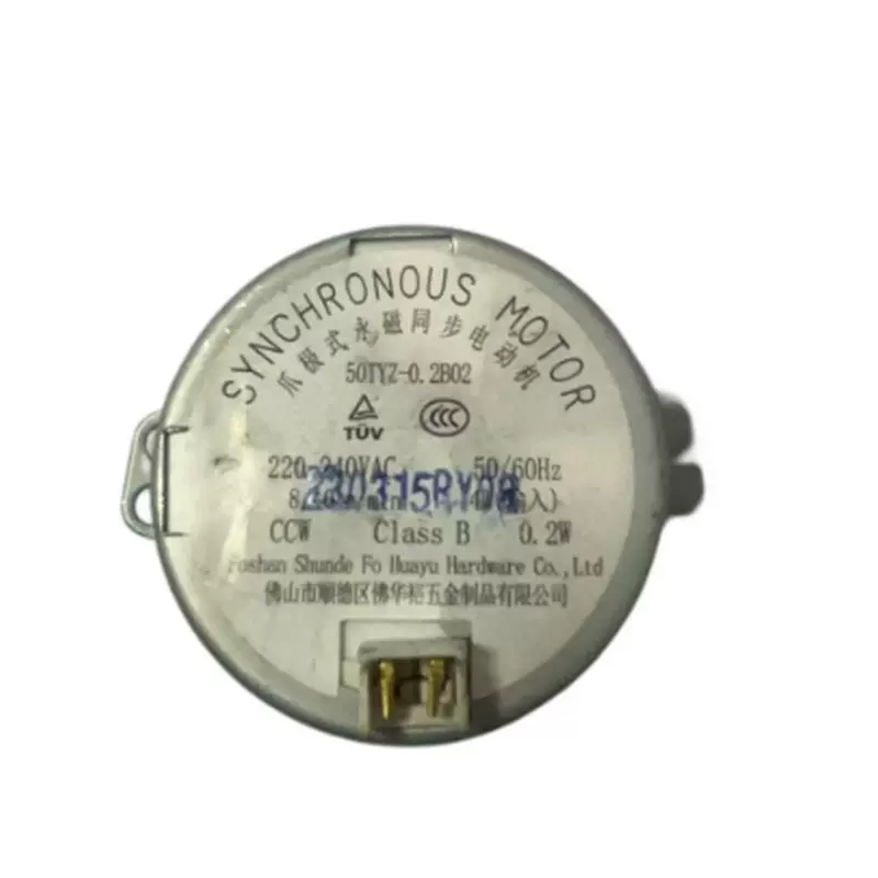 永磁同步电机612空气炸锅循环扇摇头洗碗机制冰机用