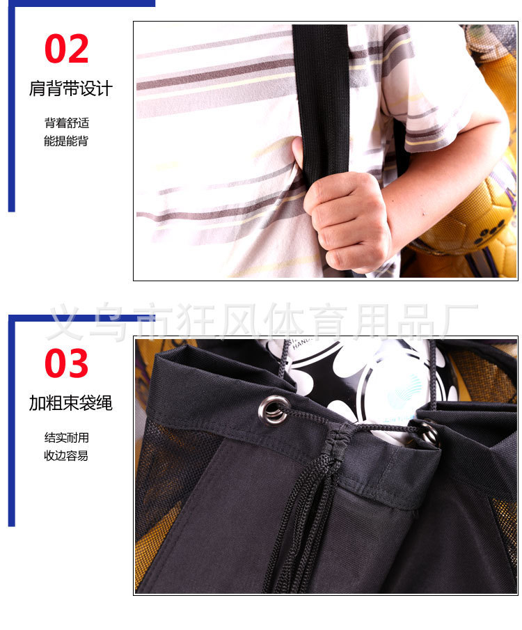 双肩包大网兜_16