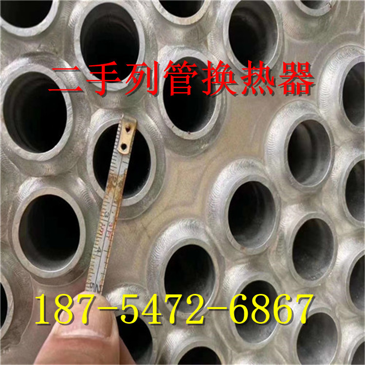 二手浮头式换热器 700m3氯气冷却器827m3液氨蒸发外冷器