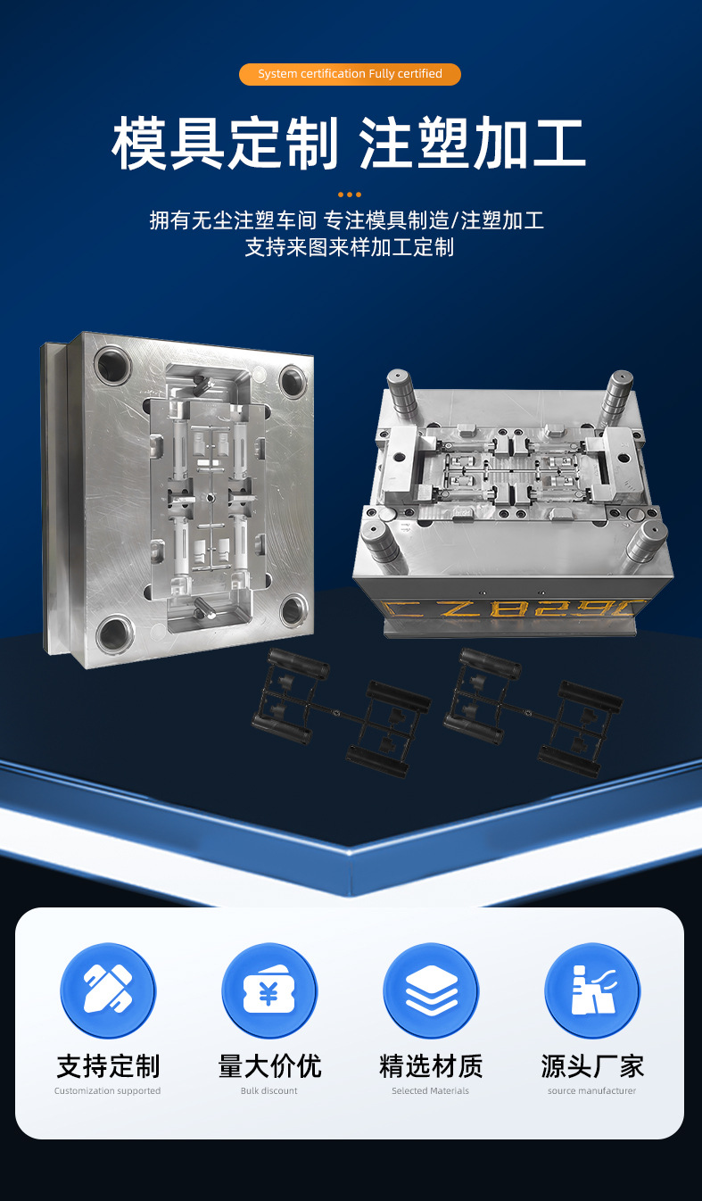 Factory Plastic Injection Molding Products Injection Molding Mold Custom Injection Molding Parts Mold Custom Abs Injection Molding Mold Opening