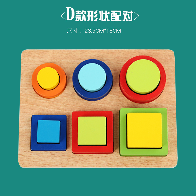 Ventas directas de la fábrica de Weiweihu Educación temprana para niños Color y forma Puzzle Tablero de combinación de gráficos geométricos Bloques de construcción Juguetes