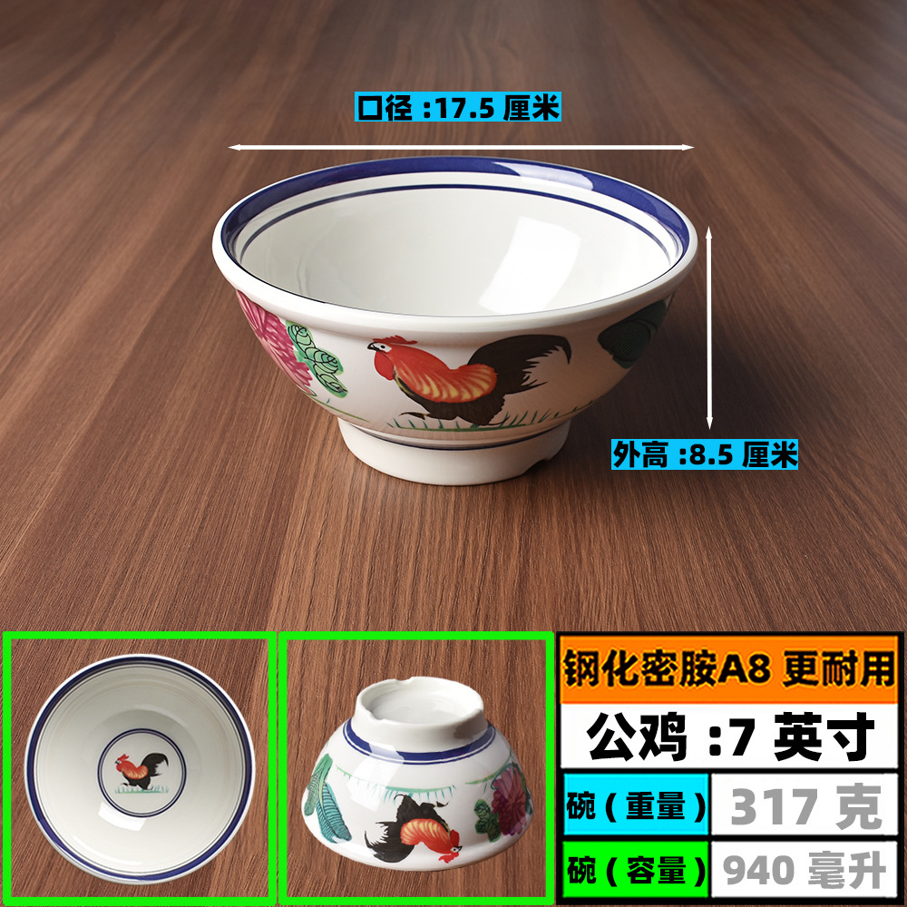 톨 볼*두꺼움 - 6.8inch - 강화 멜라민 A8