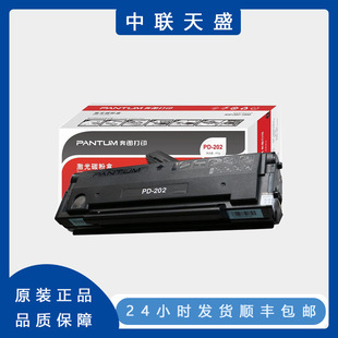 ���DPD-202ԭ�b���� S2000 MS6000NW MS6550NW MS6600 MS6600NW