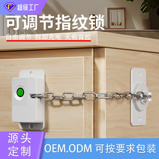 Customized Fingerprint Lock, Kids Safety Protection Lock, Adjustable Length Window Limiter, Punch-Free Drawer Cabinet Lock