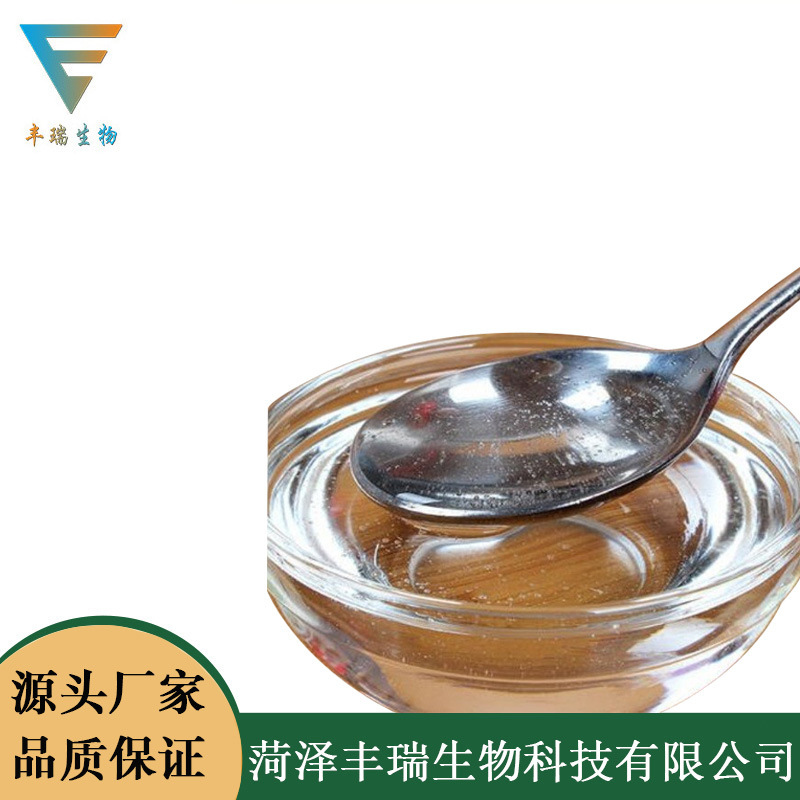 现货供应食品级甜味剂75%80%烘焙奶茶饮料糖果专用玉米麦芽糖浆