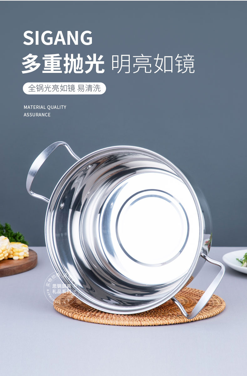 巧厨汤锅B_04.jpg