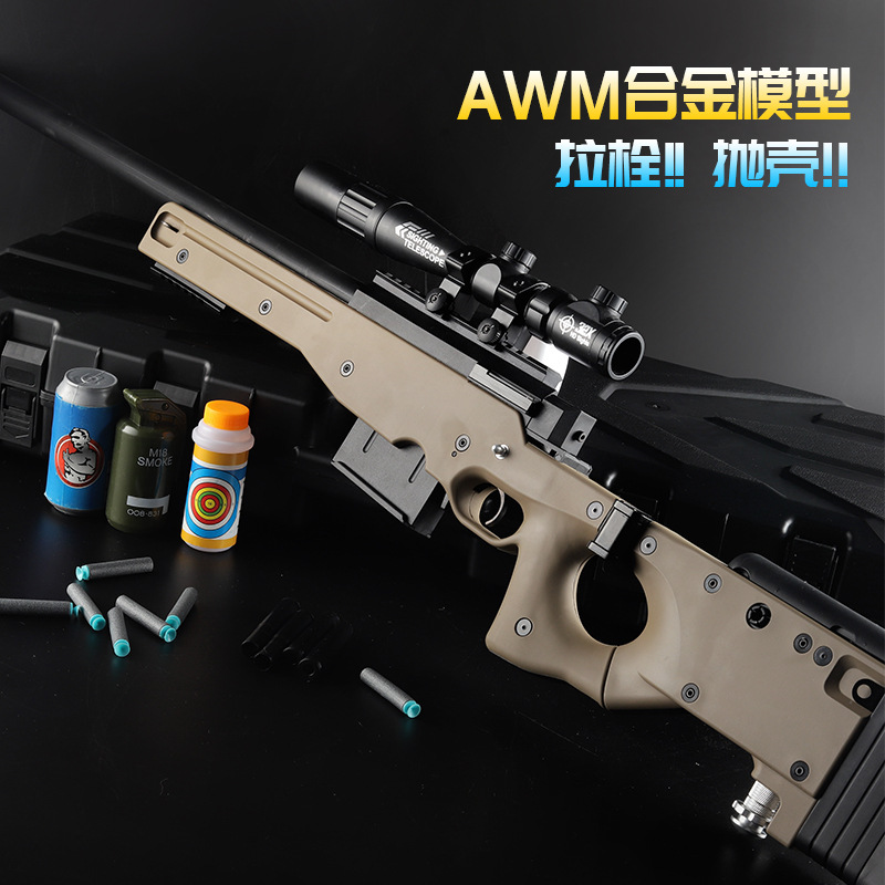 Nylon soft bullet, shotgun for boys, realistic minifigure, toy gun, sniper shot