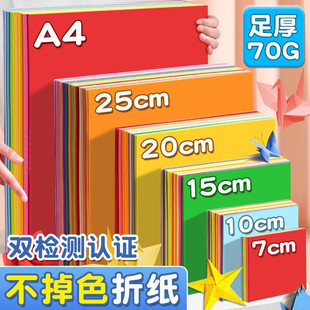 ��ɫ�ۼ��������ֹ���ͯ�ʼ�С�W��15x15cmǧ���Qa4�tɫ�ֹ�����