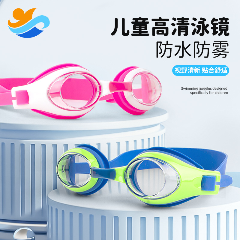 waterproof universal silicone soft children's swimming goggles for…
