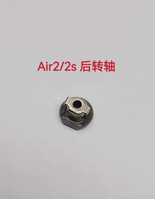 front and rear arm mounts, Electric car big tripod - air22s-rear-axle-1-piece-left-or-right-interchangeable-other-types