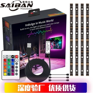 跨境套装5VRGB灯带套装24键一拖四RGB电视背景灯带智能变色TV灯带
