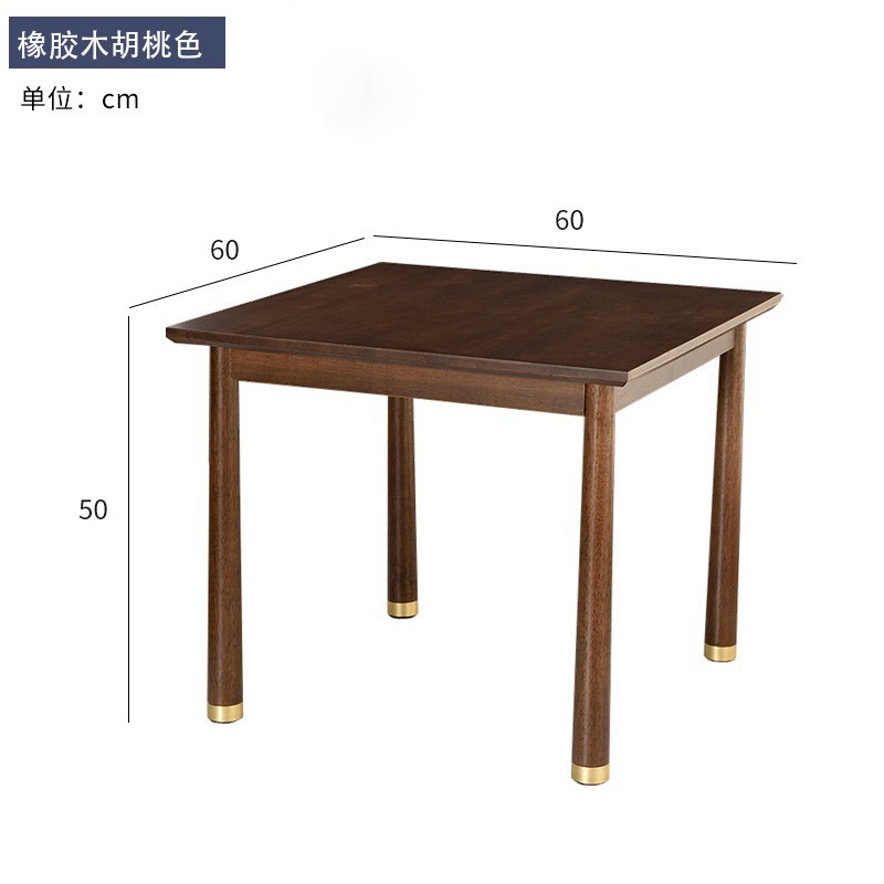 60*60*50cm 구리 스타일 사각 테이블 호두색(원목)