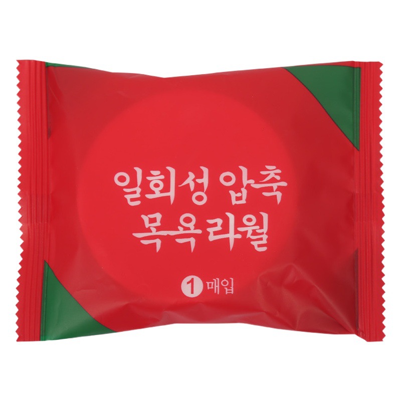 Toalla de baño desechable comprimida Toalla de baño plegable portátil engrosada Toalla de baño de hotel de viaje al aire libre