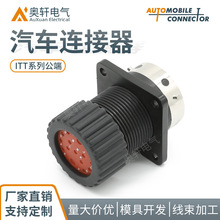 192900-0078 汽车防水连接器 19孔圆形ITT型航空公端插座接插件