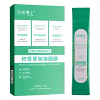 Houmei Dr. Centella пузырьковая маска подлинные товары глубокое очищение удаление черных точек грязевая пленка muziyan в едином стиле