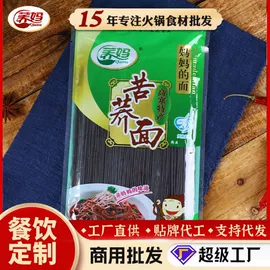粉丝、粉皮;火锅食材;待煮面条