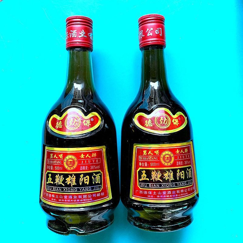 五鞭雄陽酒、動植物多鞭浸漬醸造酒、鶏雄睾丸大滋養酒、中高年男性、広西チワン族自治区|undefined
