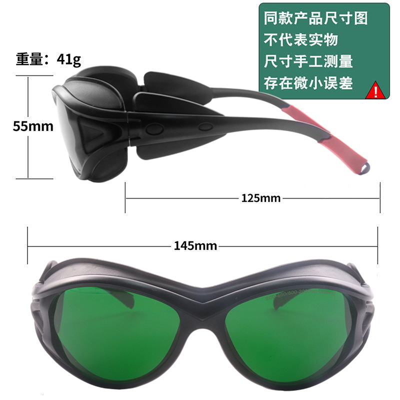 gafas láser anti-luz ultravioleta cercano rojo láser marcado y cortado máquina de soldadura gafas láser de protección laboral