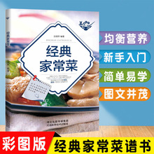 ���潛��ҳ��˲ʈD��D�������N���潛������ʳ�V��̳����֌W