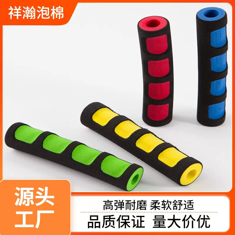 义乌nbr橡塑管不锈钢铝防滑海绵套 双色指印导游旗杆泡棉手把套