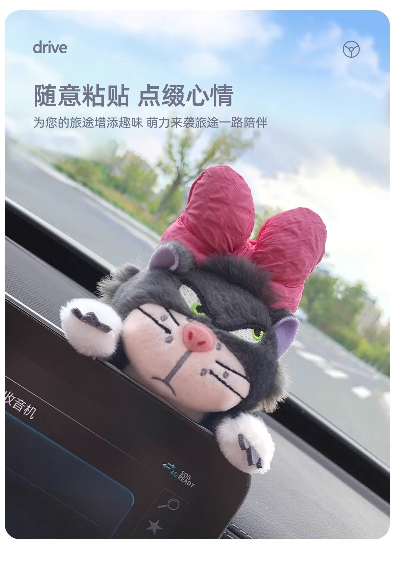 Lucifer Cat Fender Set Car Decoration Doll Car Wiper Rearview Mirror Car Ornaments Car Decoration