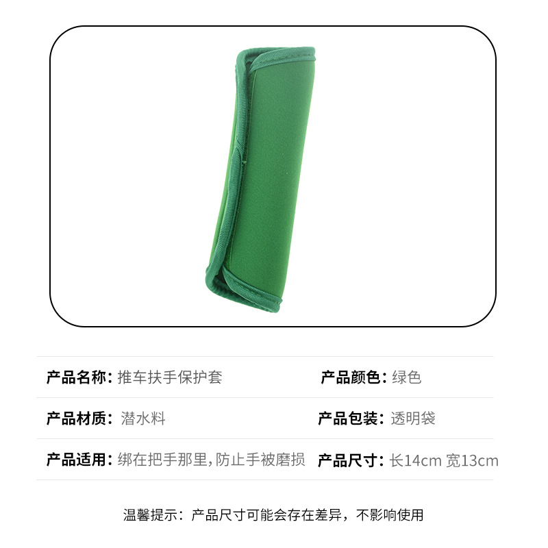 Venta caliente transfronteriza cochecito guantes buceo material cubierta protectora alta elástica engrosada paraguas mango trolley caso cubierta protectora portátil