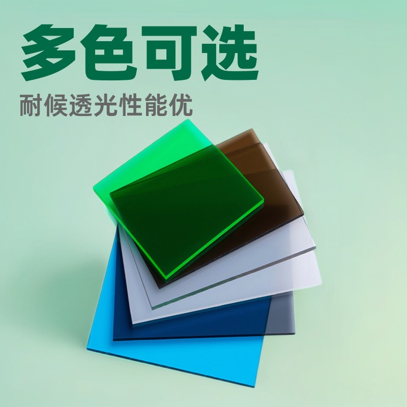 实心PC耐力板3mm透明雨棚遮阳聚碳酸酯采光板阳光板5mm停车棚板