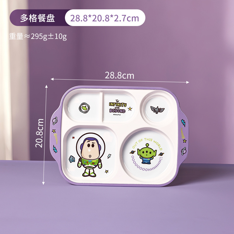 토이 스토리 분할 트레이