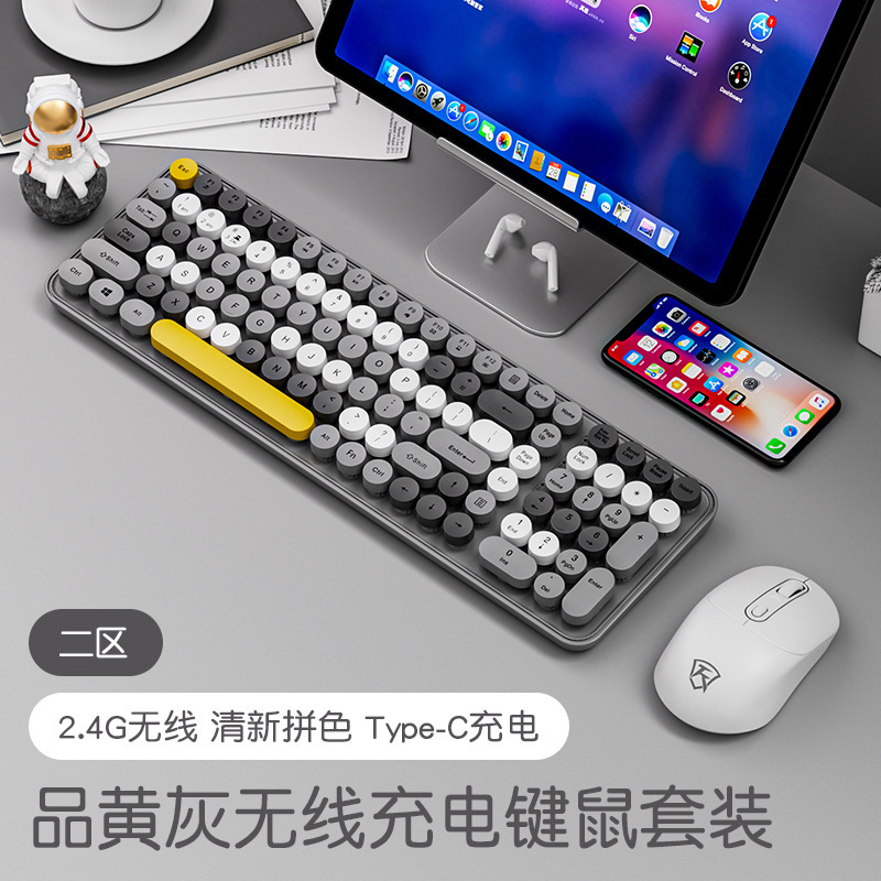 ワイヤレスキーボード機械手触り静音コンピュータbluetooth充電高颜値女子オフィスパンクマウスセット|undefined