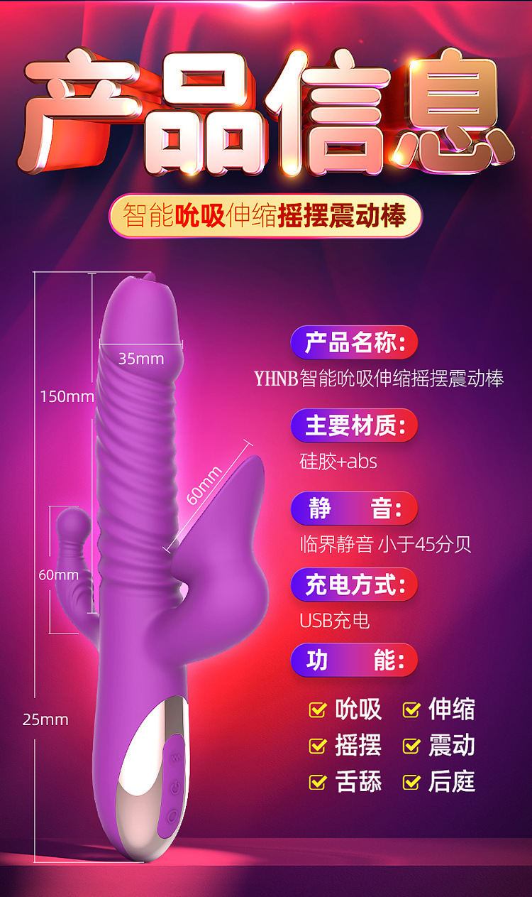 Tongue Licking Sucking Telescopic Vibrator, Body-Sense Control, Silicone Female Massager — detail image 22