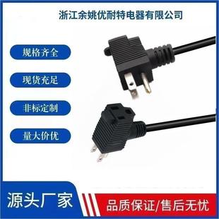 American power cord US gauge 5 15 wire three-core 16AWG US standard conversion plug wire extension line