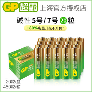 oled显示模块