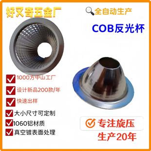 ��С�ߴ����̎�����Զ����������a�X�|35�ڏ�COB���ⱭLED���Ɑ