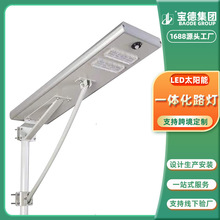 LED太阳能路灯30W40W50W60W模组路灯头锂电池控制器高效节能