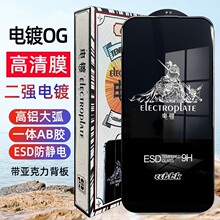 ��ƬOG�僸���䓻�Ĥ�m���O��iphone15Ĥ16PRO�֙CĤ��ָ�y�NĤ
