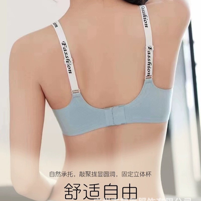 Venta directa de fábrica Comercio electrónico transfronterizo Sudeste de Asia Vietnam Tailandia Ladies Taza delgada sin costuras Color sólido Recolección lateral sujetador