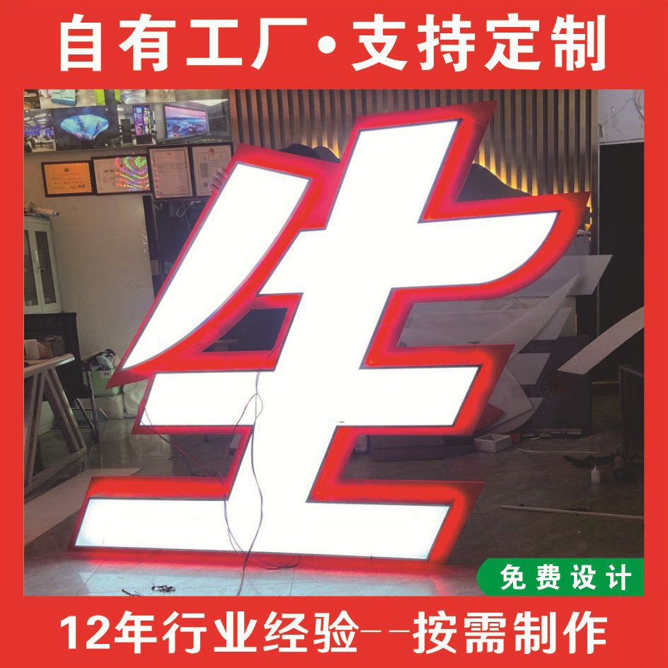 定制灯箱字不锈钢发光字无边字幕墙发光字楼体发光字亚克力发光字-阿里巴巴