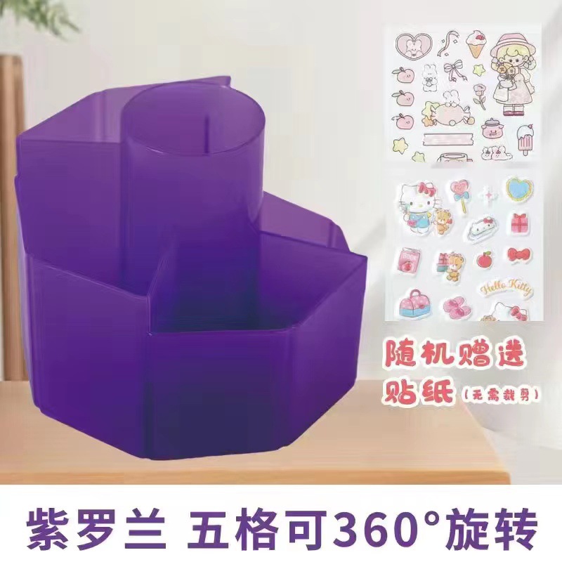 보라색