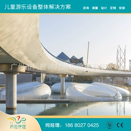 其他游艺设施;组合滑梯;大型户外游乐