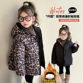 女童羽绒服2025新款儿童冬季加厚保暖外套宝宝豹纹两面穿女孩冬装