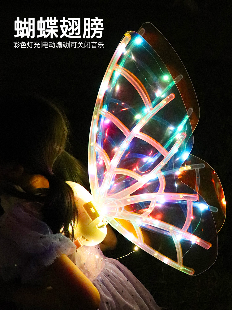 主图-蝴蝶翅膀.jpg