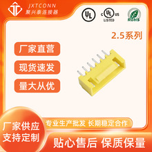 wafer���� �g�ࣺ2.5mm ֱ�� DIP XHBϵ�� 2P~16P ���d̩�B����