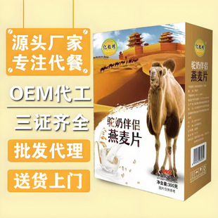 ��̰�H����Ƭ300g��ʳ��Ƭ��͛_������Ƭ�����I�B����ʳ