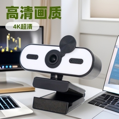 HD ビューティーフィルライトライブブロードキャストオンラインクラスネットワーク会議デスクトップノートブック外部 USB コンピュータカメラ