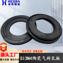 ������315�մɚ��׶˰��Ԍm�P���װ�SI3N4��ĥ�͸ߜ�Դ�^���S