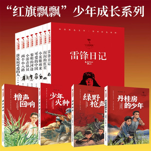 �t���h�h������Lϵ��ȫ��12�� ���h��ӛ/�W�W�ļt��/�ɐ۵��Ї�/
