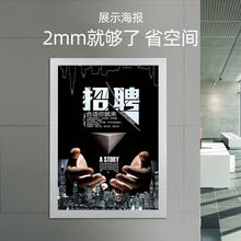 海報框電梯廣告磁性相框架a4展示牆掛牆貼畫框A2磁吸裝裱免打孔