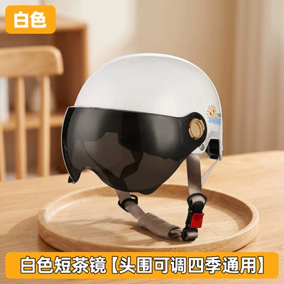 night-time half helmet safety helmet, Motosiklet kaskı (dəbilqə) - white-short-tea-mirror