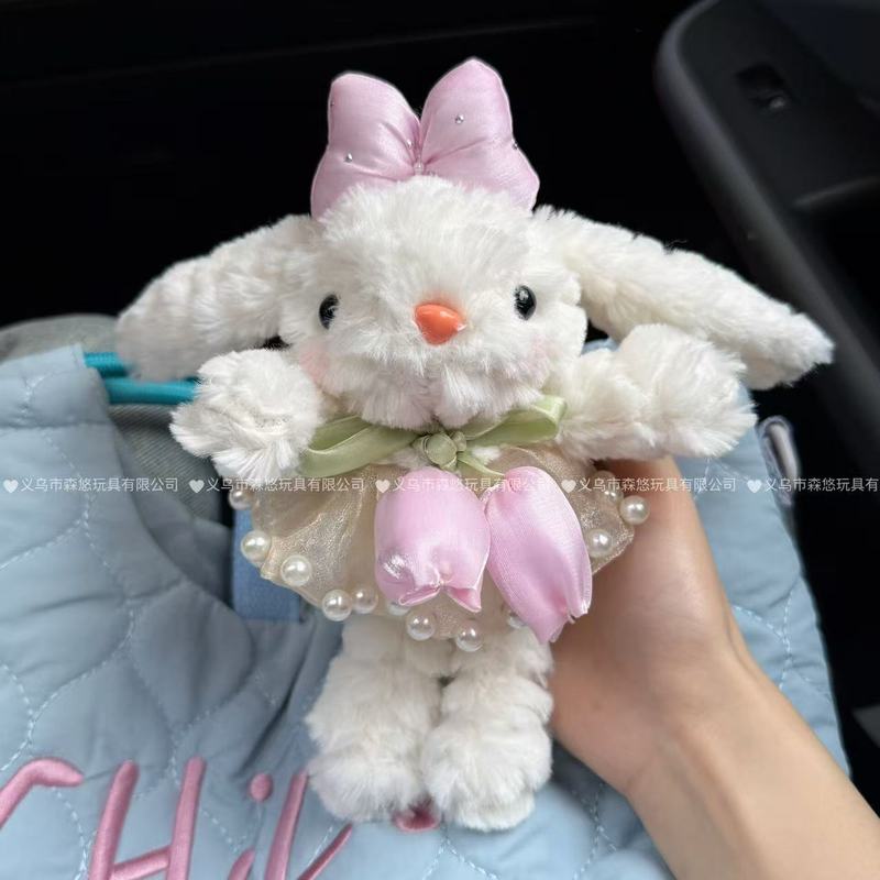 かわいい垂れウサギのぬいぐるみぬいぐるみウサギのキーホルダー|undefined