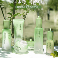 韻顏堂小清茶高保濕系列  以茶養潤補水保濕護膚 一件代發批發